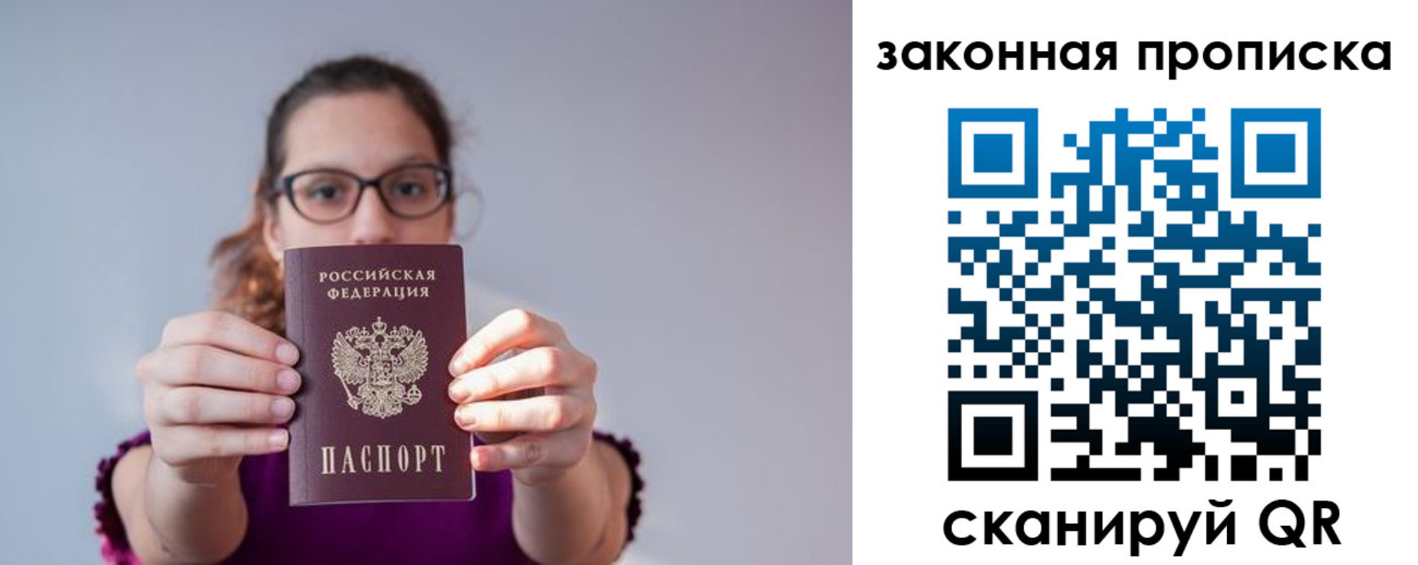 пропишу в квартире в Калининске